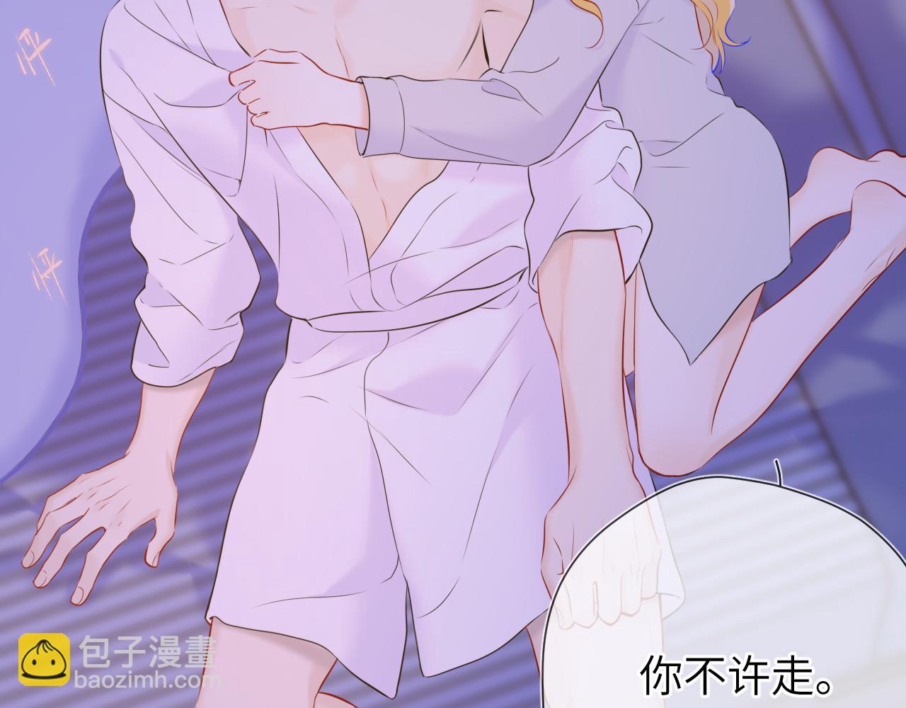 第138话 夜晚与你41