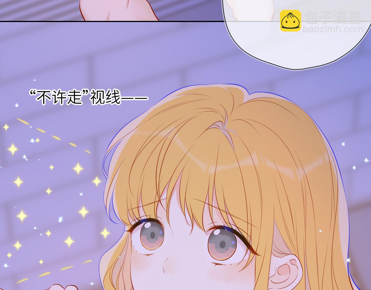 第138话 夜晚与你42