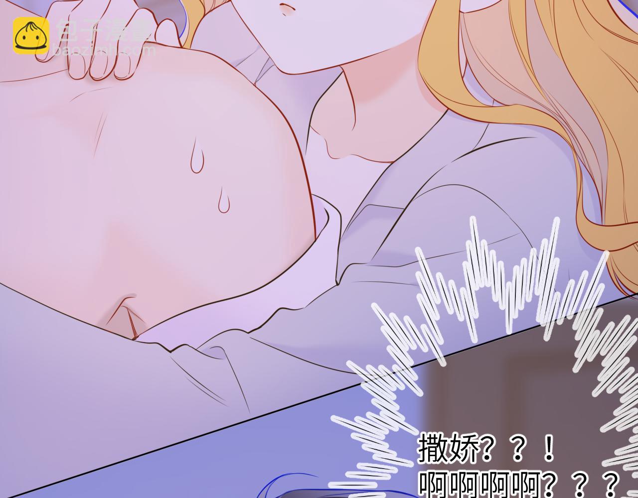 第138话 夜晚与你43