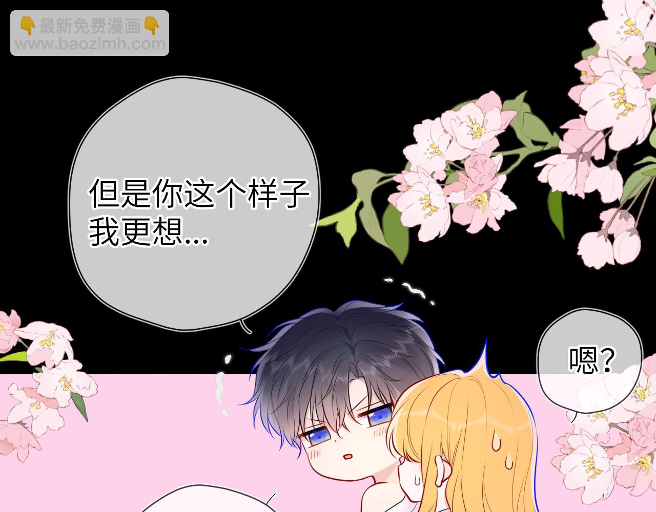 第138话 夜晚与你46