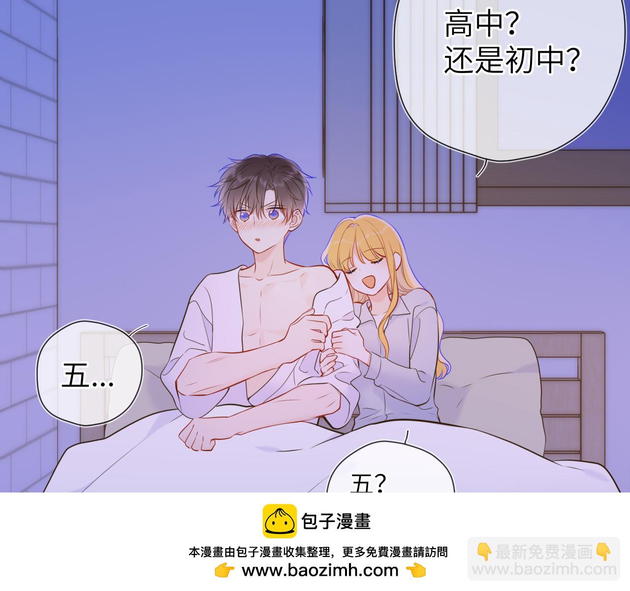 第138话 夜晚与你49