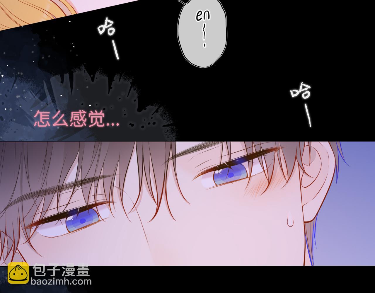 第138话 夜晚与你5