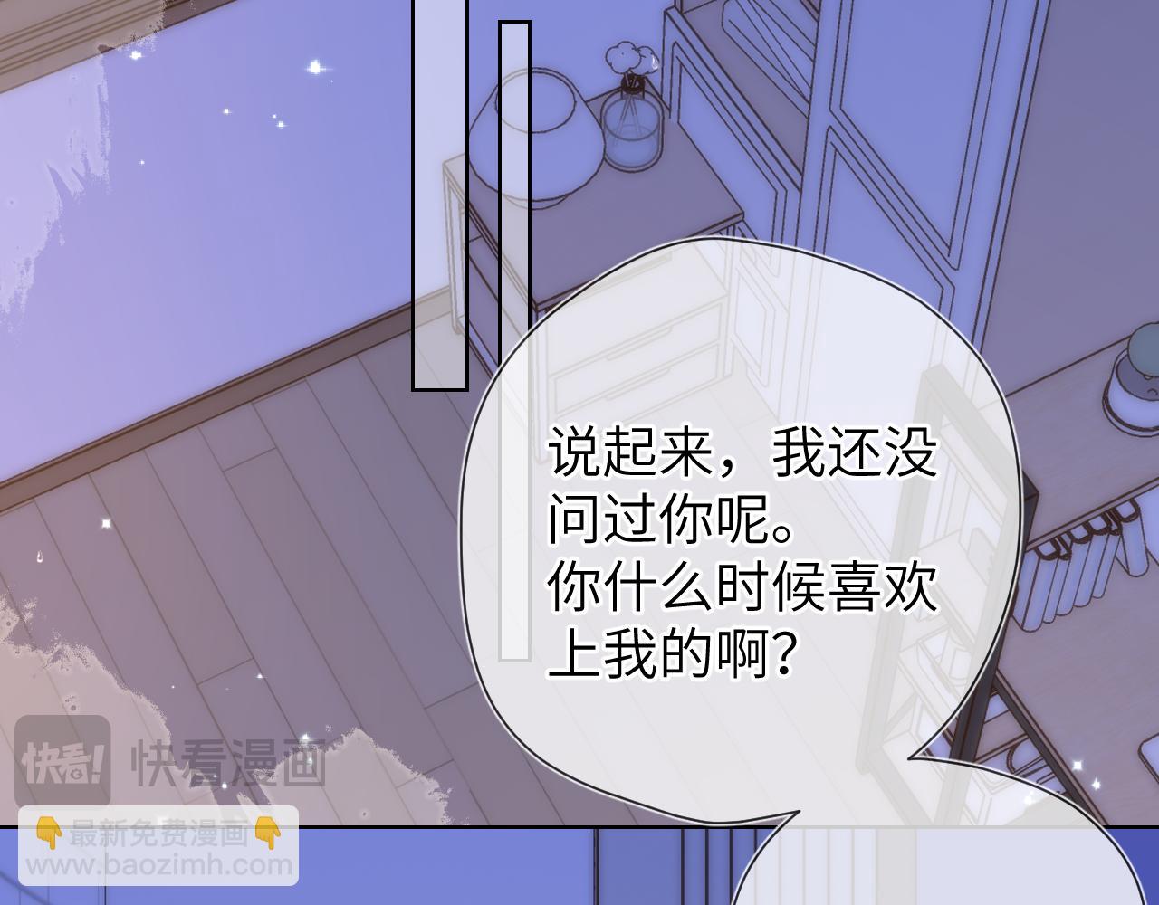 第138话 夜晚与你52