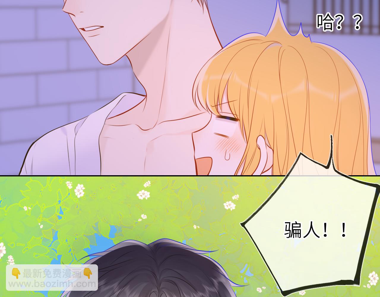 第138话 夜晚与你55