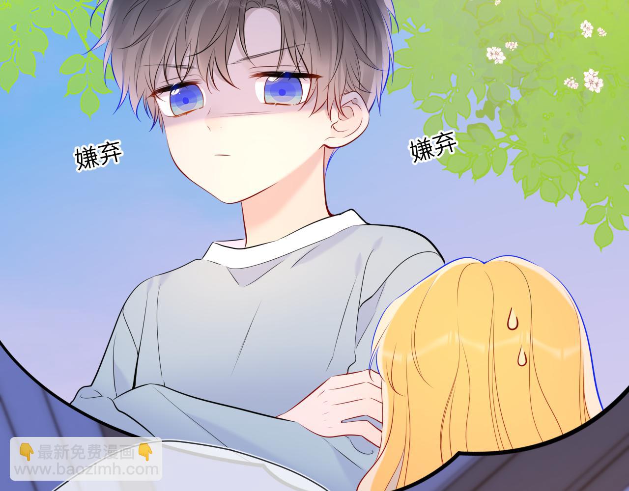第138话 夜晚与你56