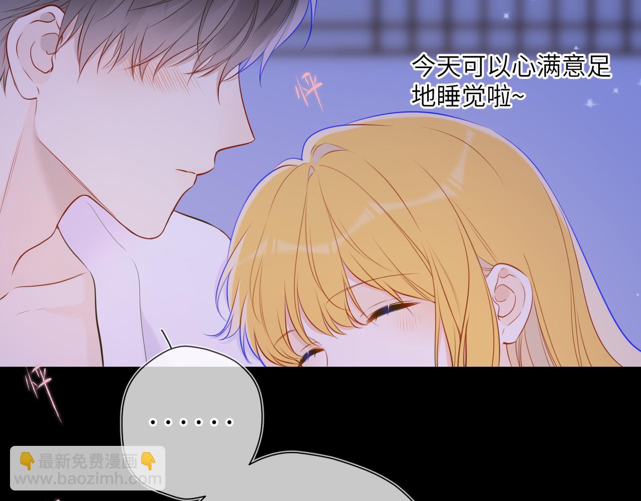 第138话 夜晚与你65