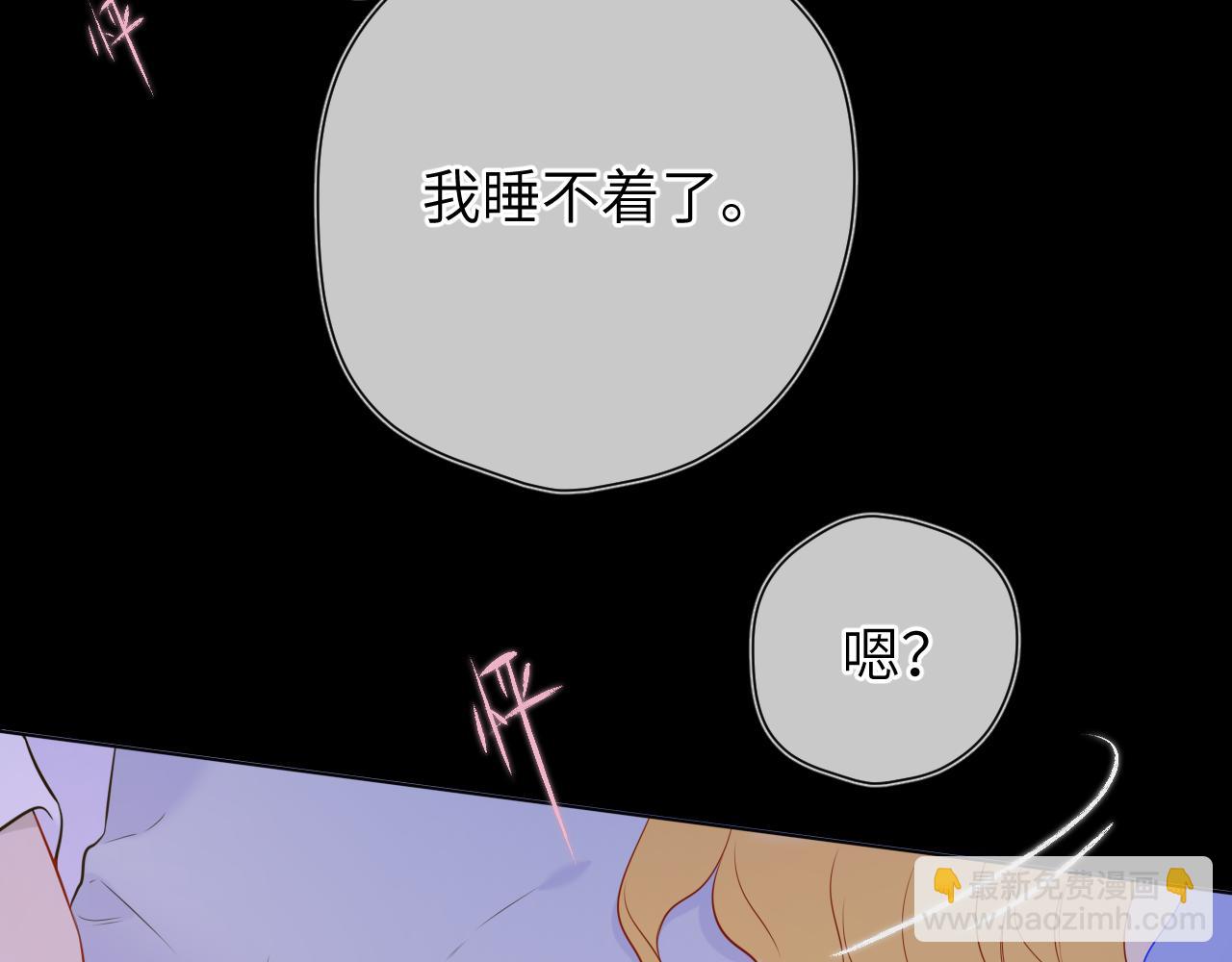 第138话 夜晚与你66