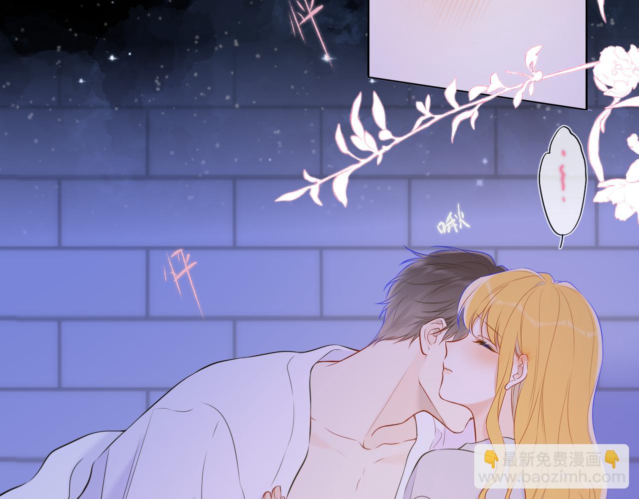 第138话 夜晚与你68