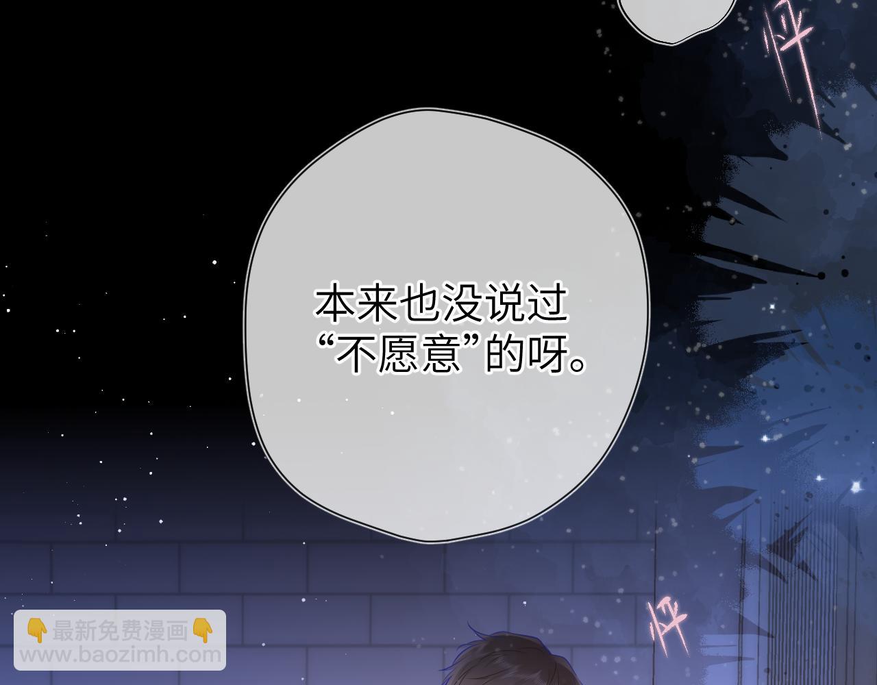第138话 夜晚与你74