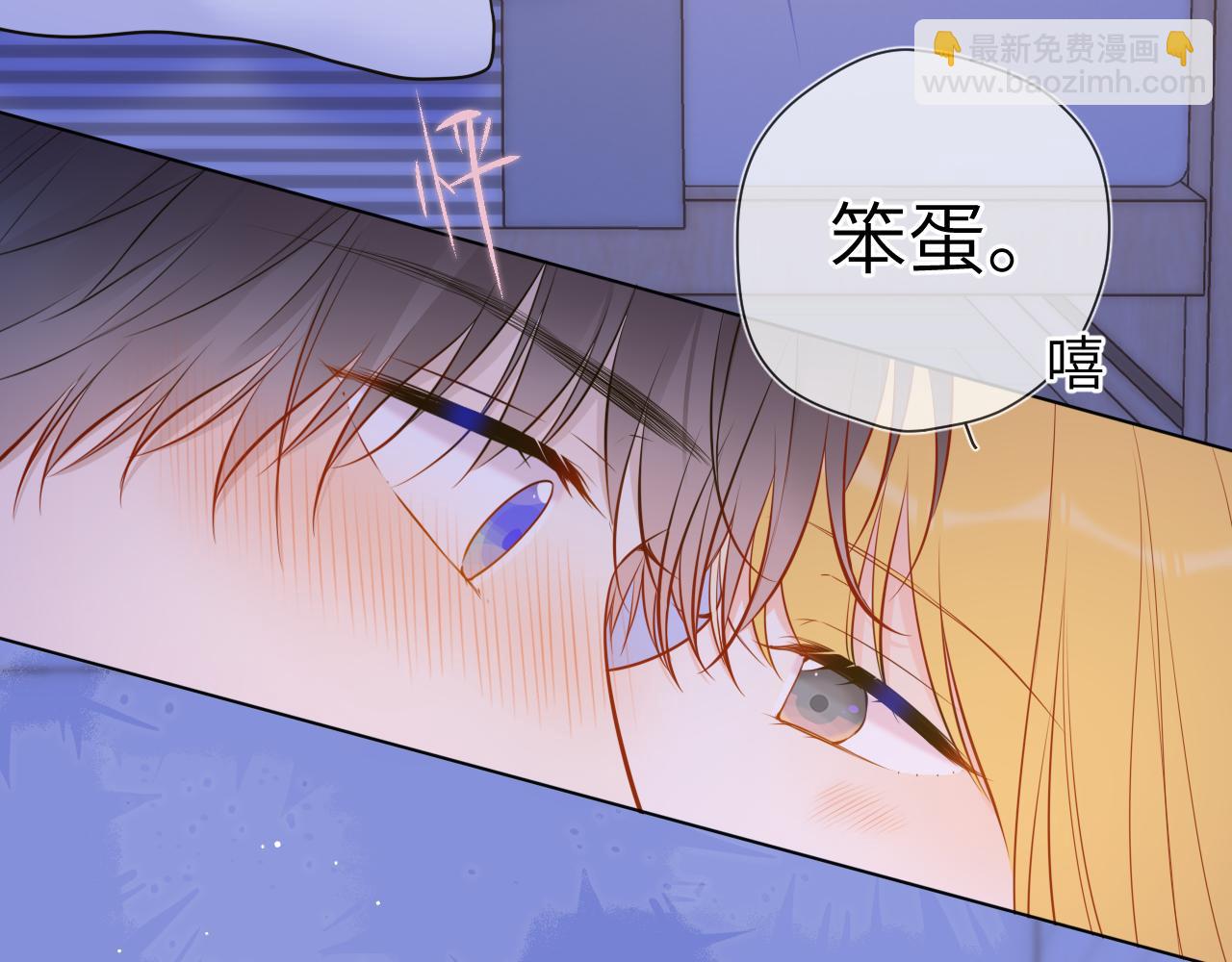 第138话 夜晚与你76