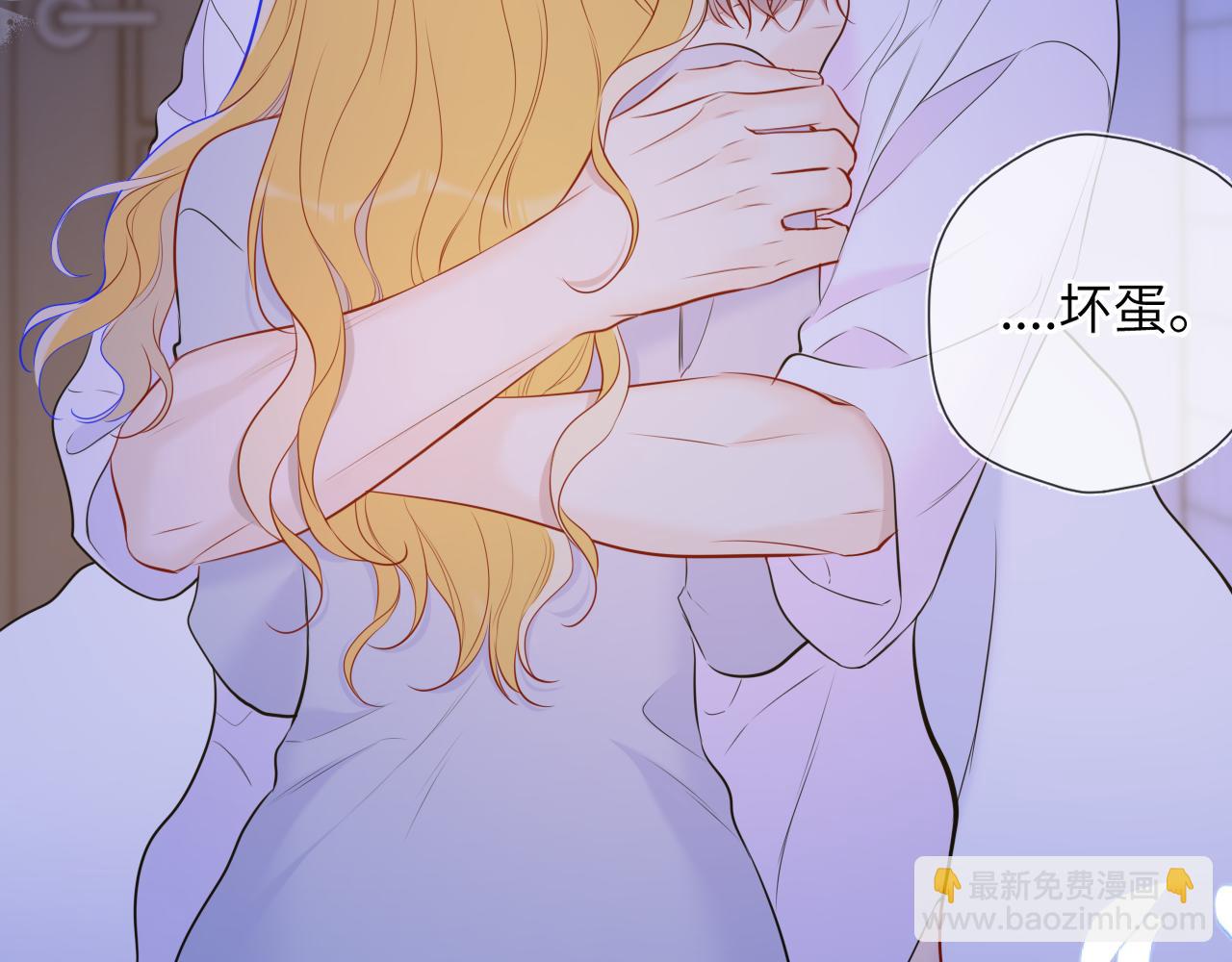 第138话 夜晚与你78