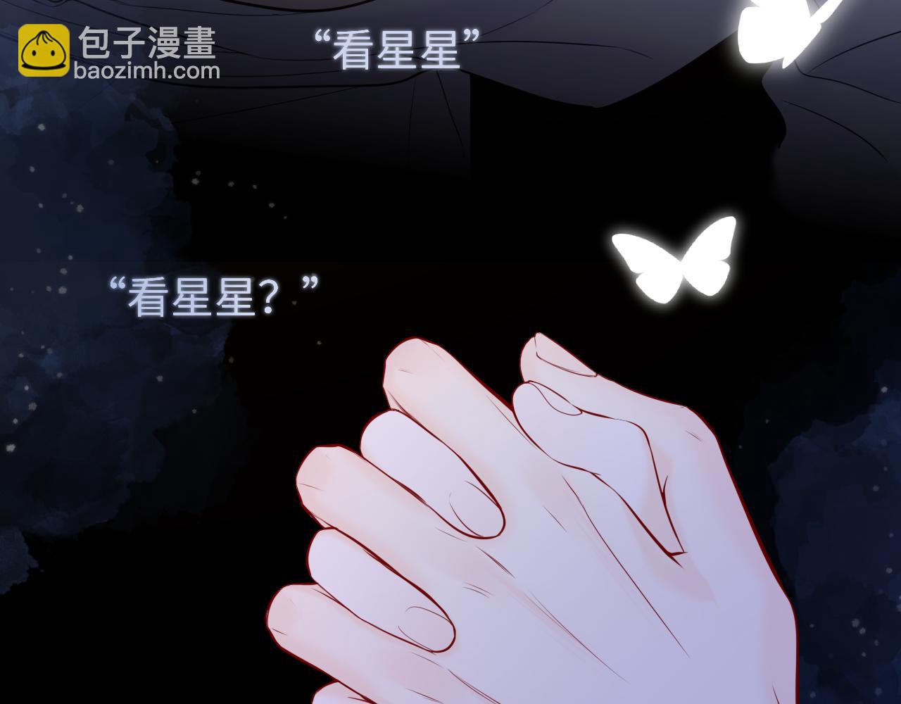 第138话 夜晚与你88