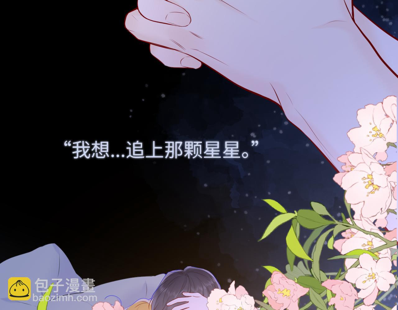 第138话 夜晚与你89