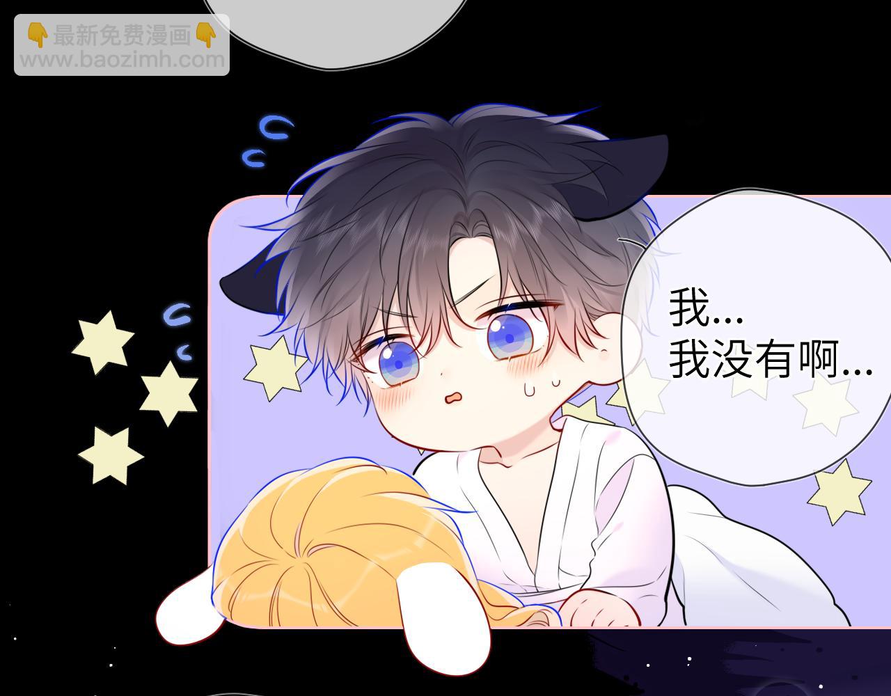 第138话 夜晚与你9