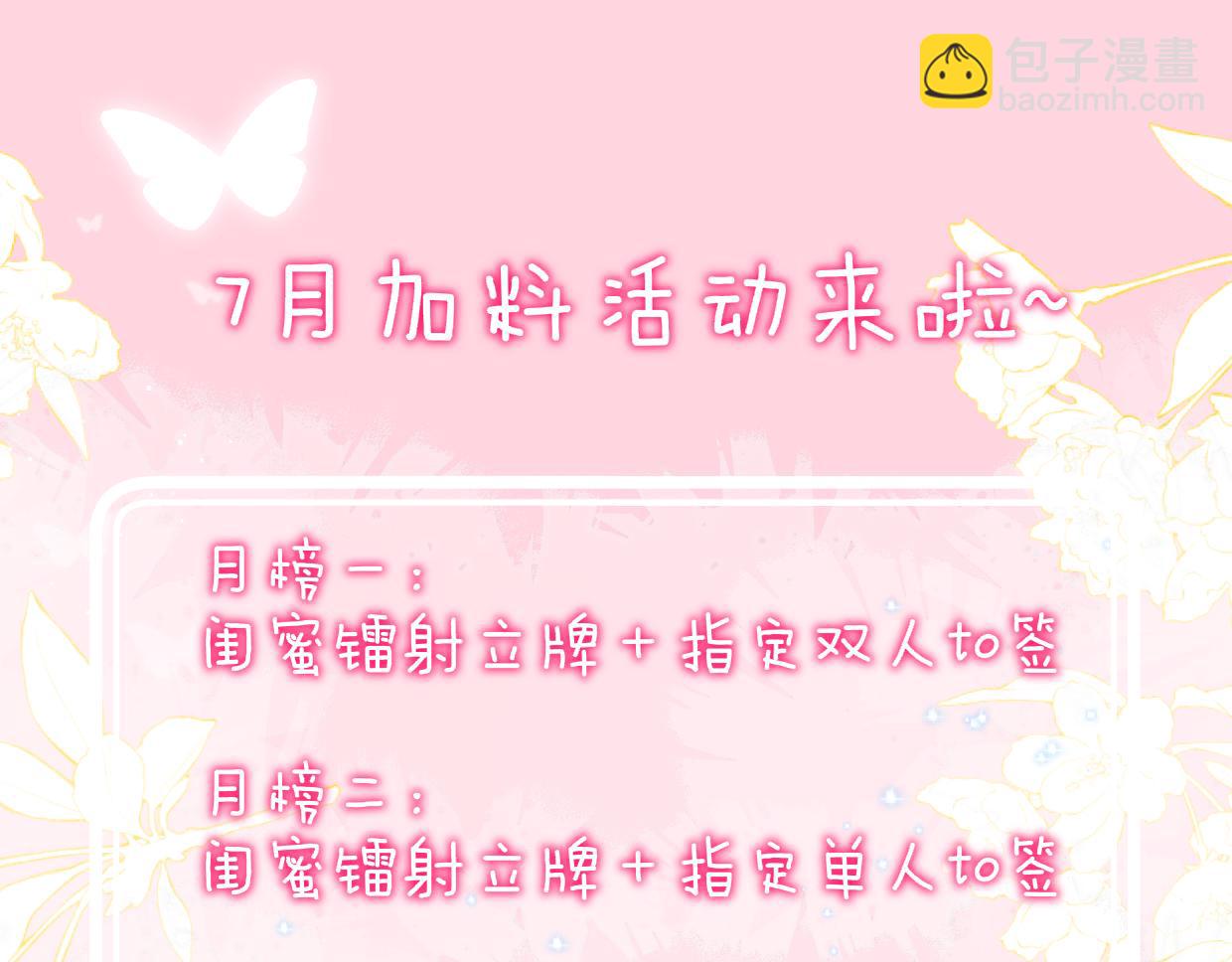 第138话 夜晚与你95