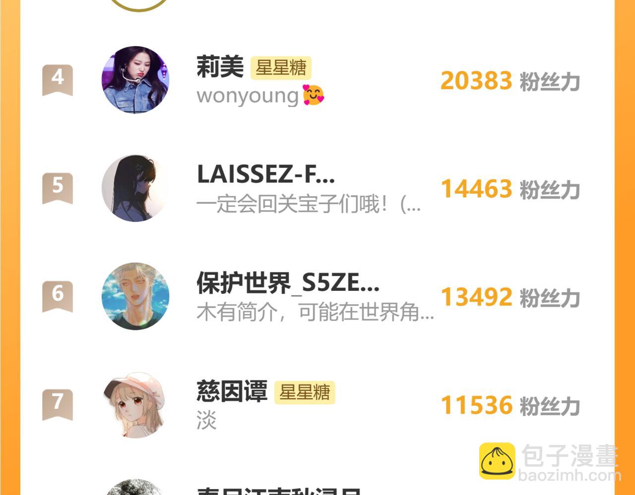 第138话 夜晚与你99