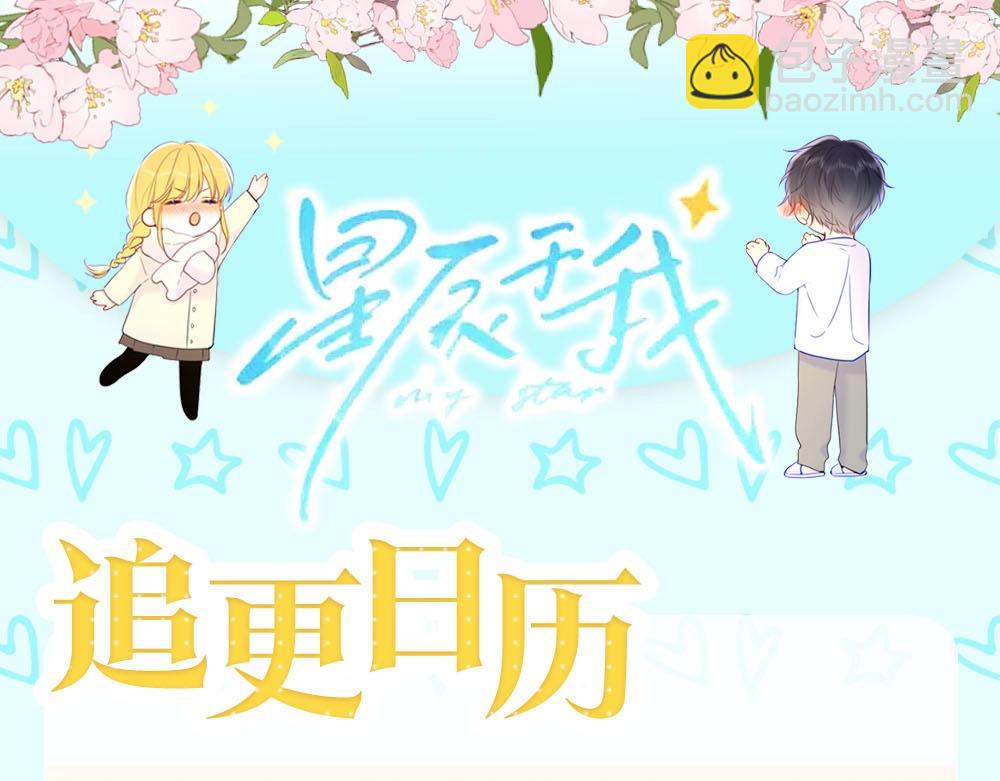 第2期 作者茶话会18