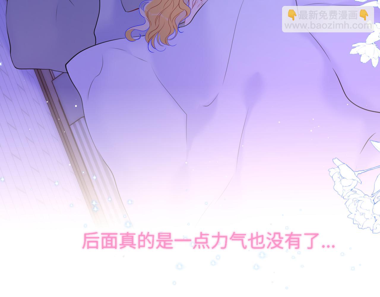 第139话 木头吃醋28