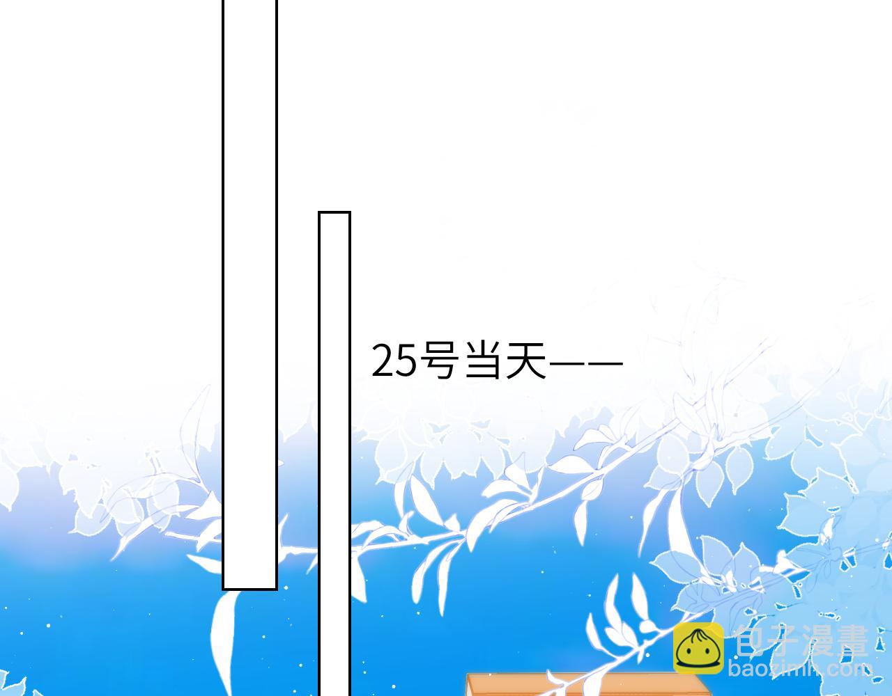 第139话 木头吃醋45