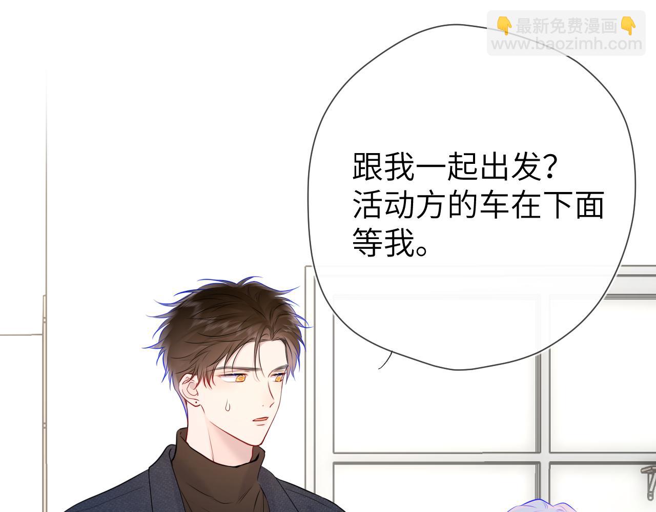 第139话 木头吃醋62