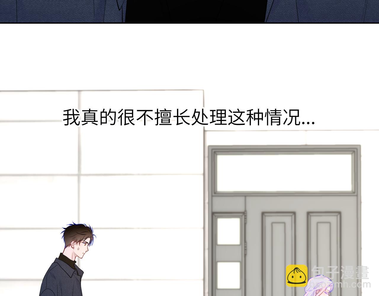 第139话 木头吃醋67