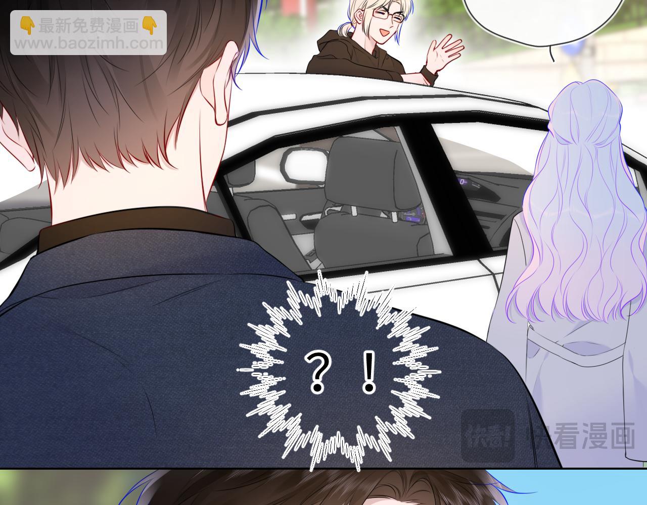 第139话 木头吃醋72