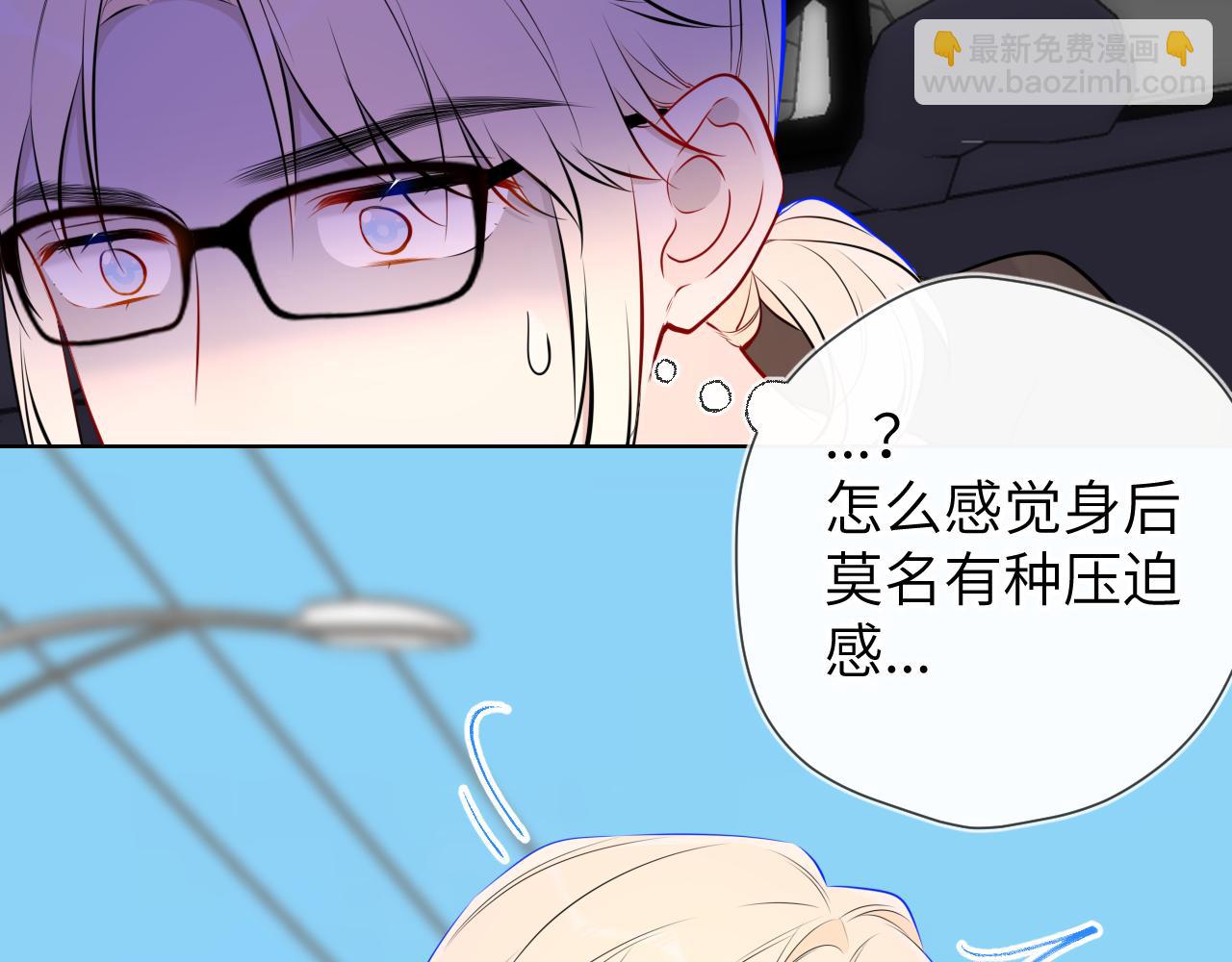 第139话 木头吃醋83