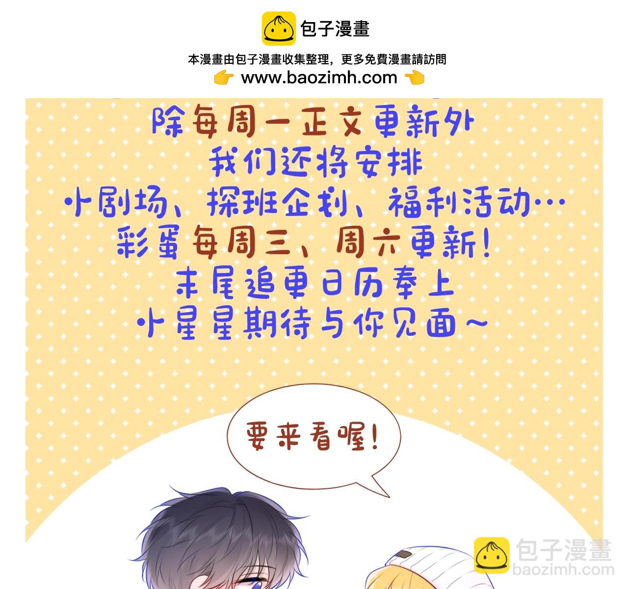第3期 角色mbti！1