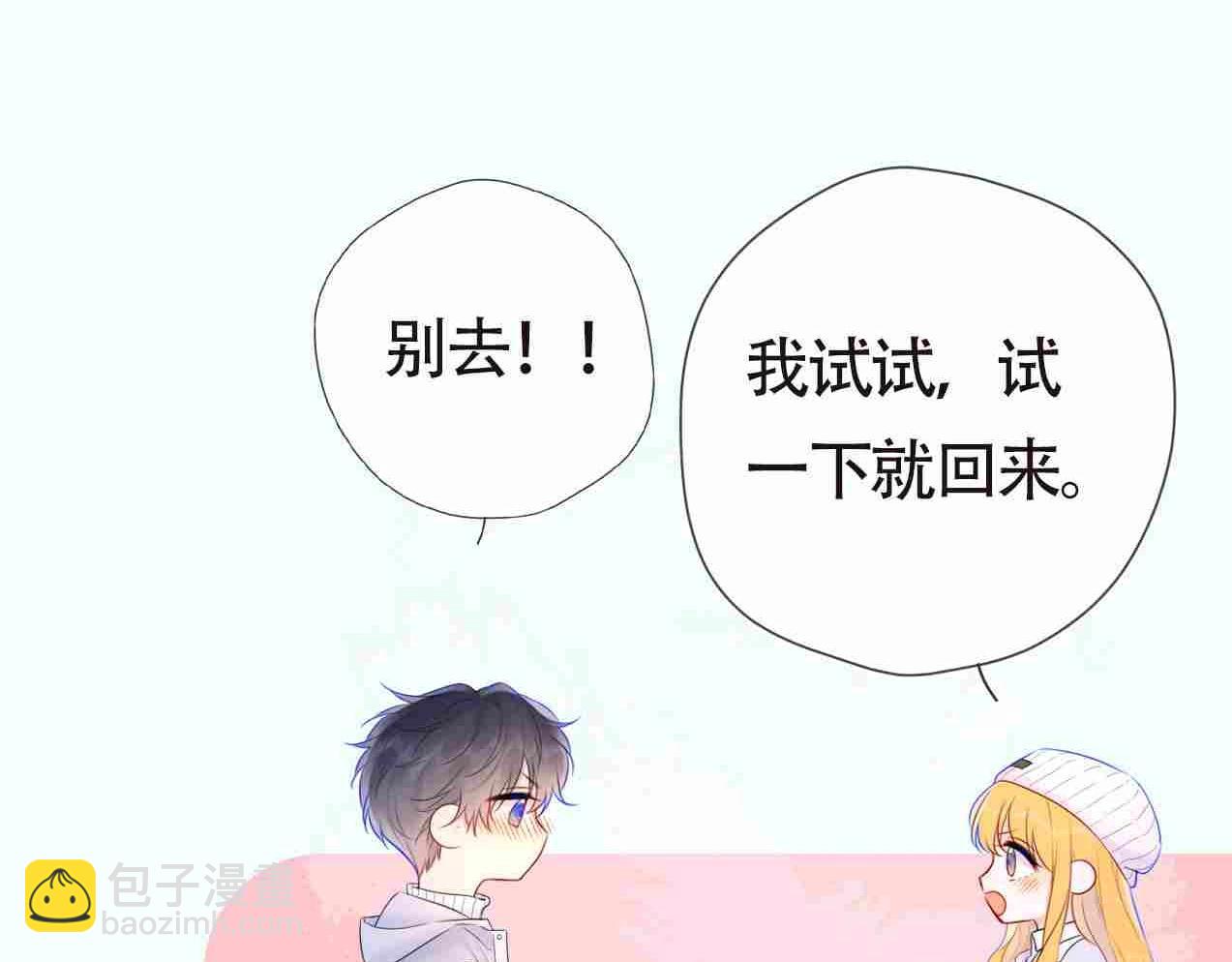 第3期 角色mbti！12