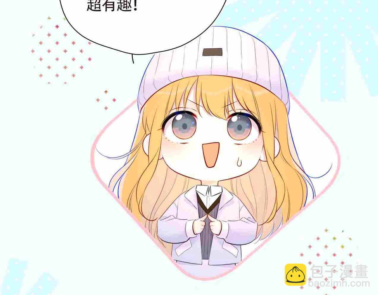 第3期 角色mbti！14