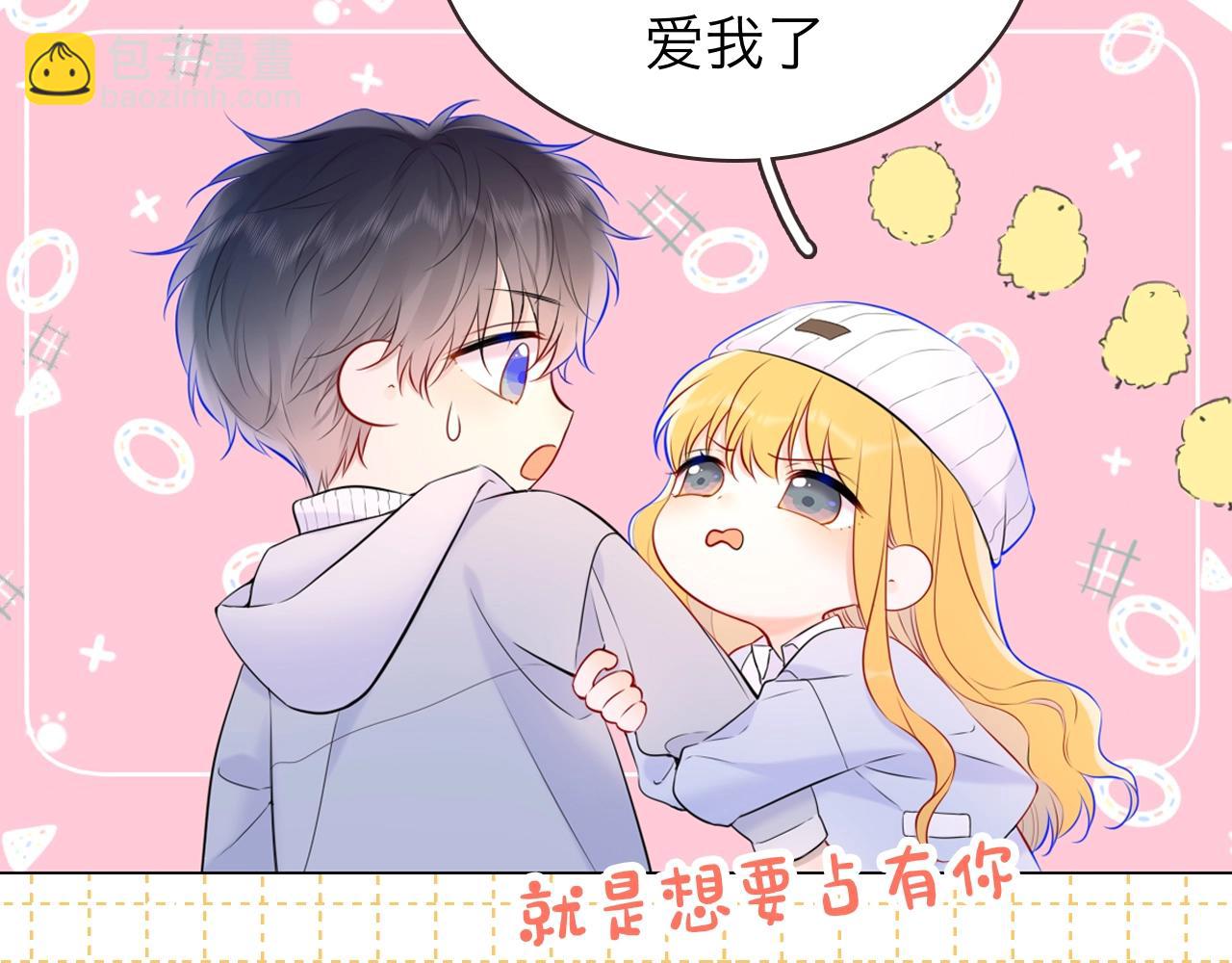 第4期 沐子星星座解说16