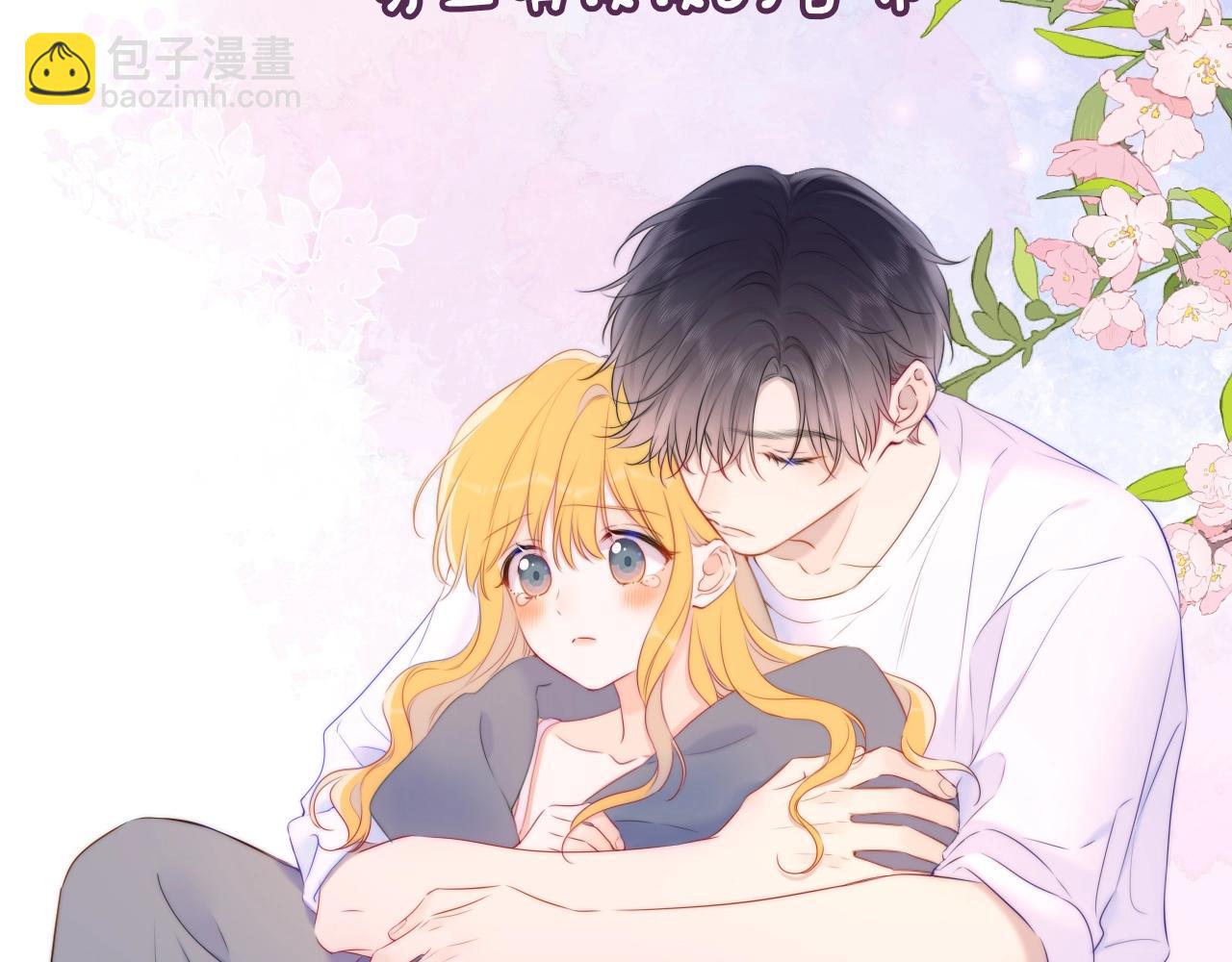 第4期 沐子星星座解说22