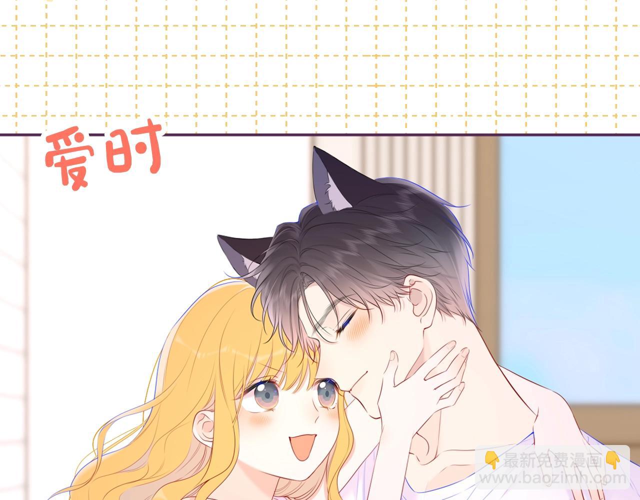 第4期 沐子星星座解说4