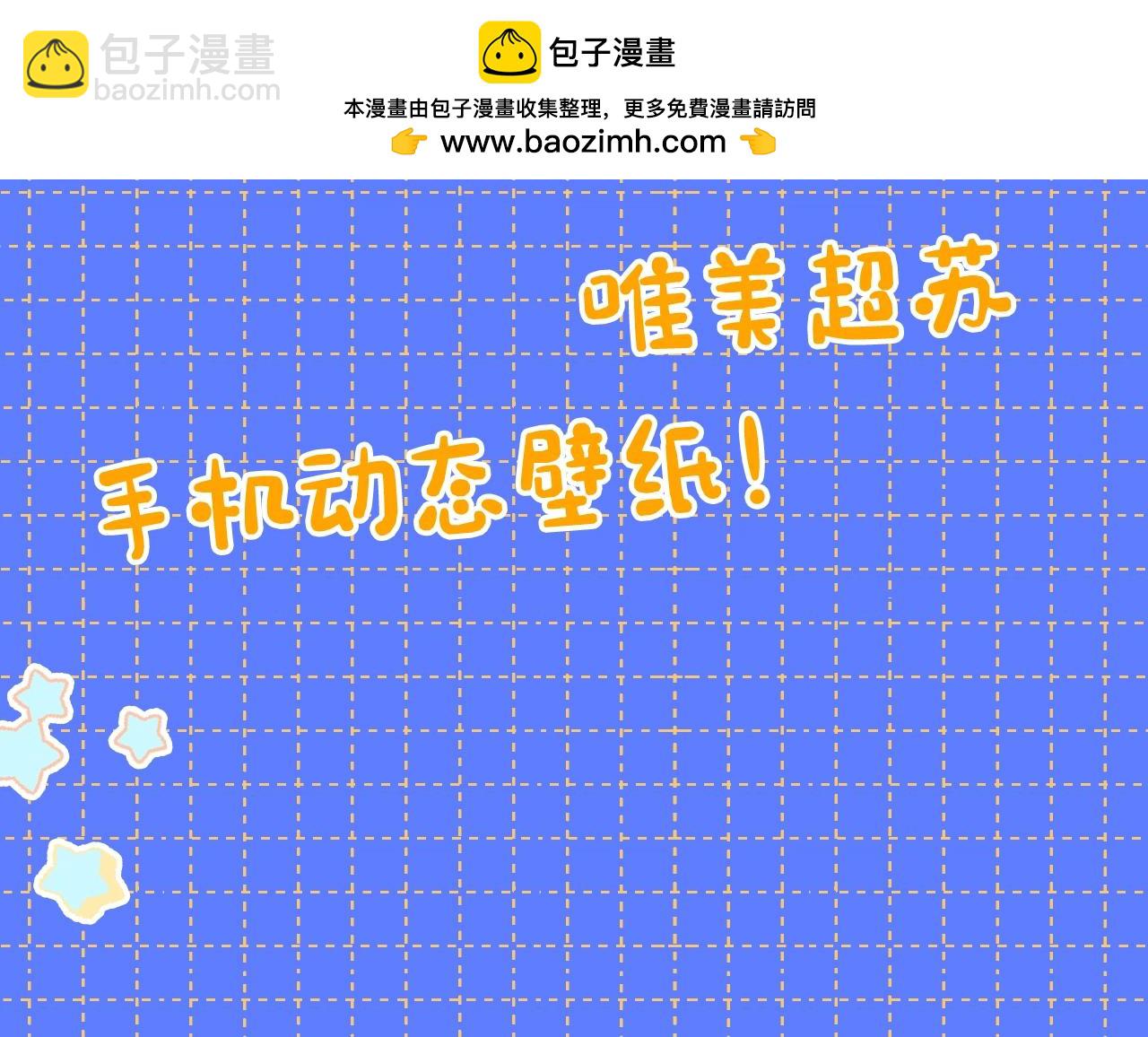 第5期 精美动态壁纸放送1