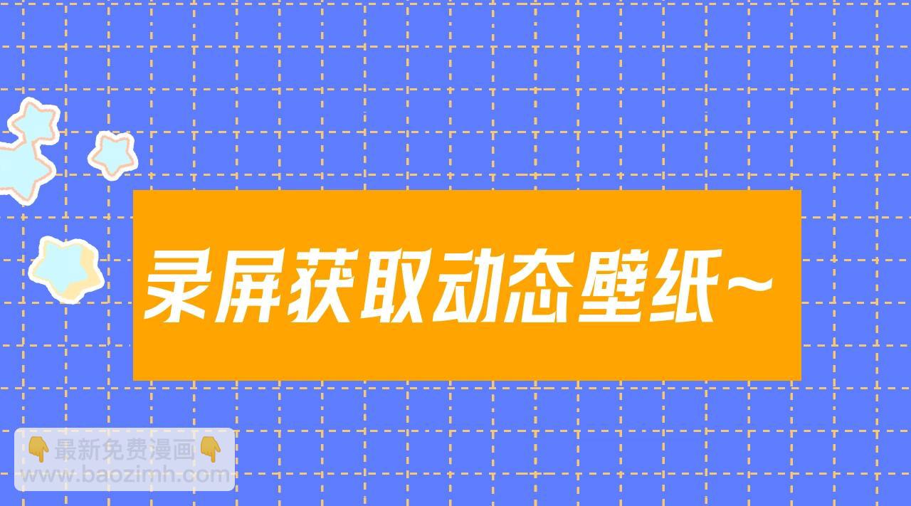 第5期 精美动态壁纸放送2