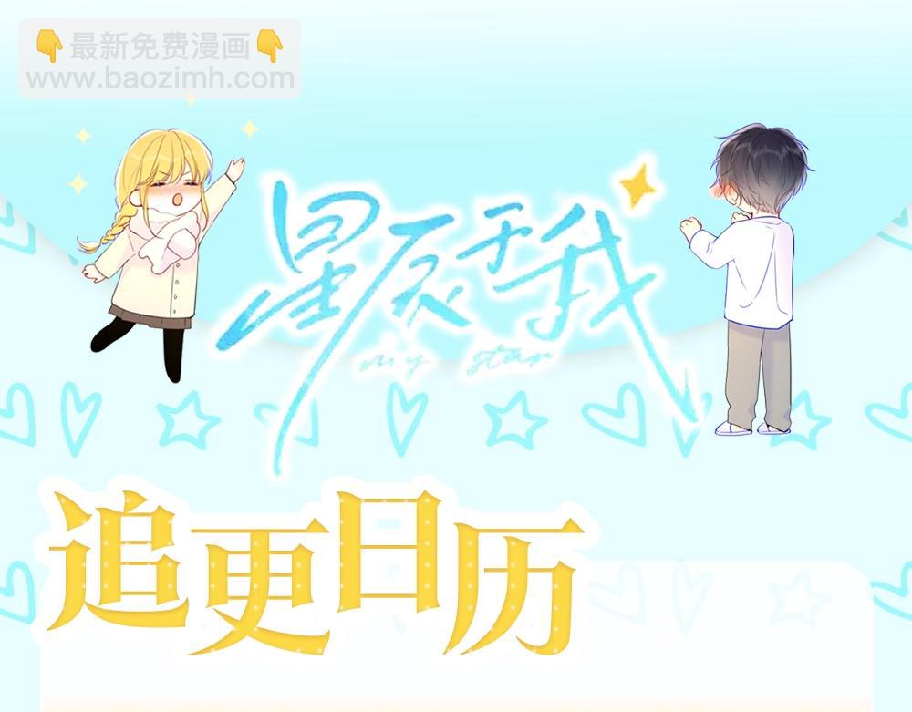 第5期 精美动态壁纸放送3