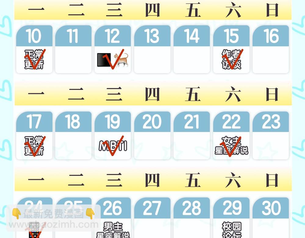 第5期 精美动态壁纸放送4
