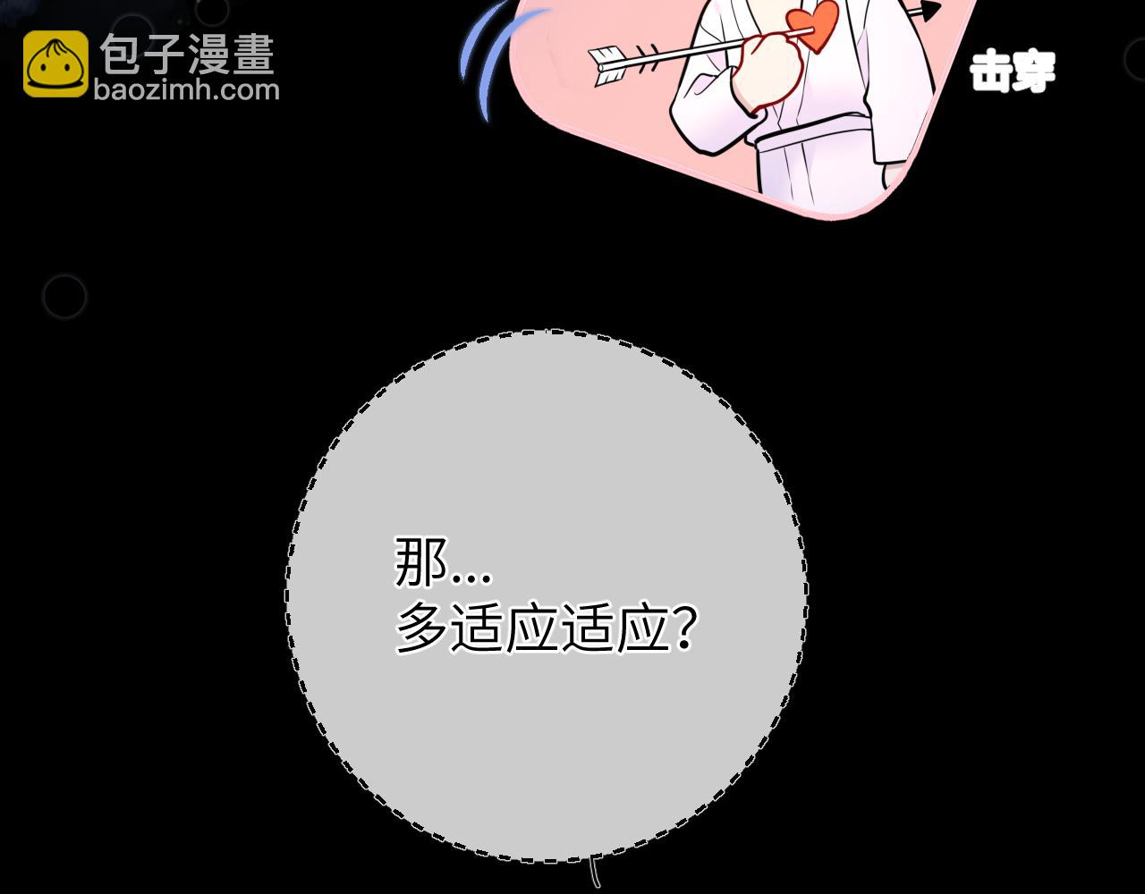 第138话 初次的13