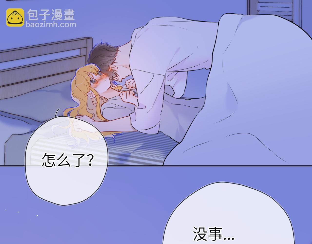 第138话 初次的25