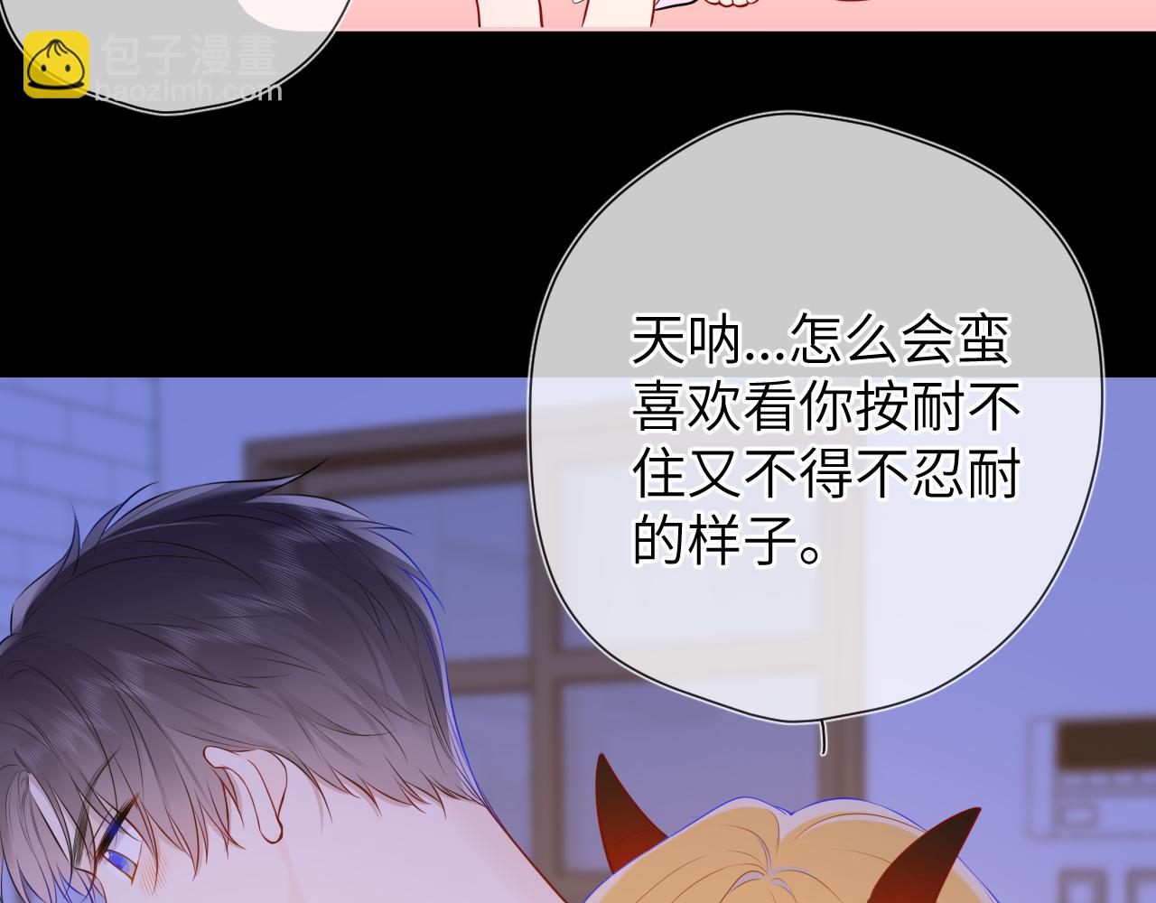 第138话 初次的38