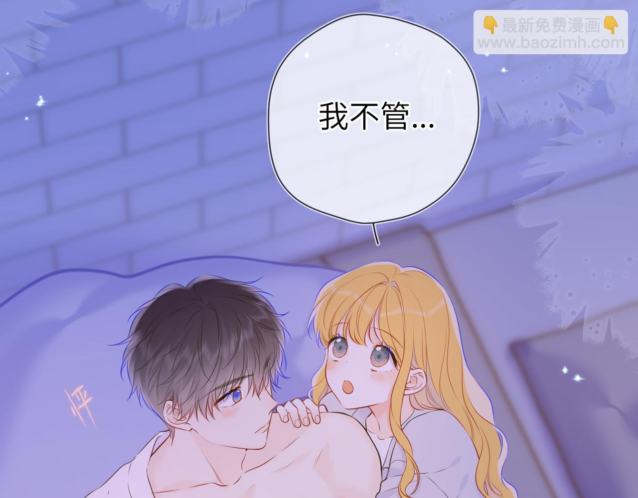 第138话 初次的40