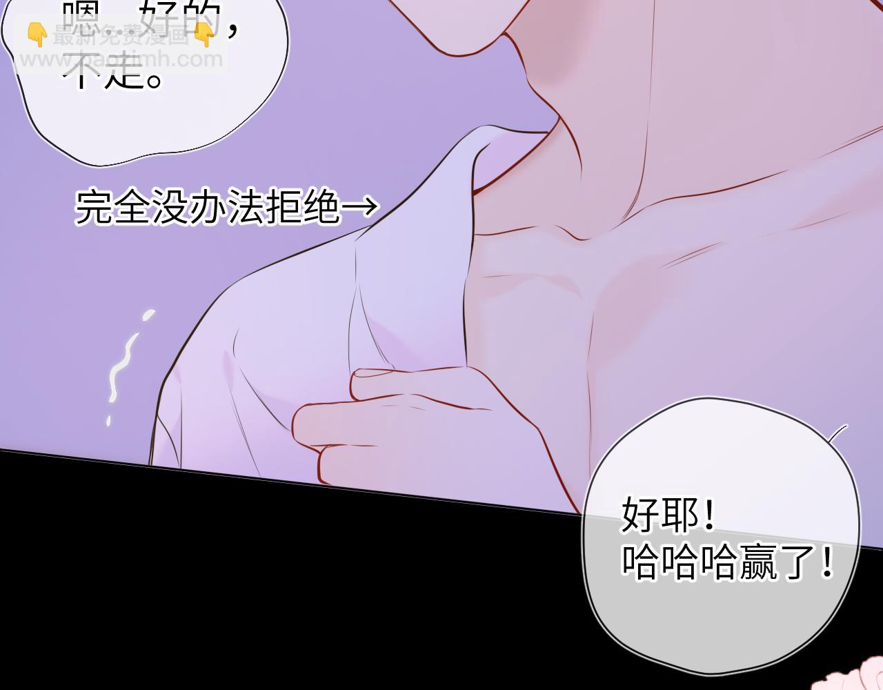 第138话 初次的45