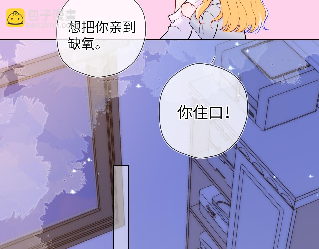 第138话 初次的51