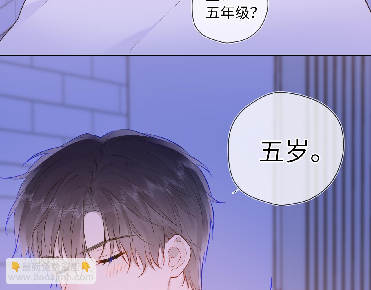 第138话 初次的54