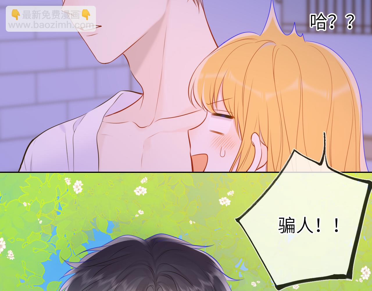 第138话 初次的55