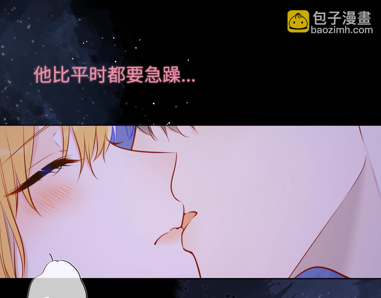 第138话 初次的6