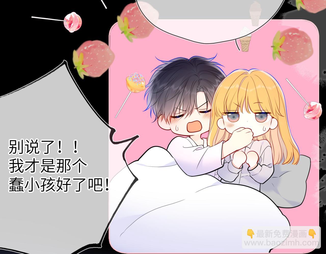 第138话 初次的60