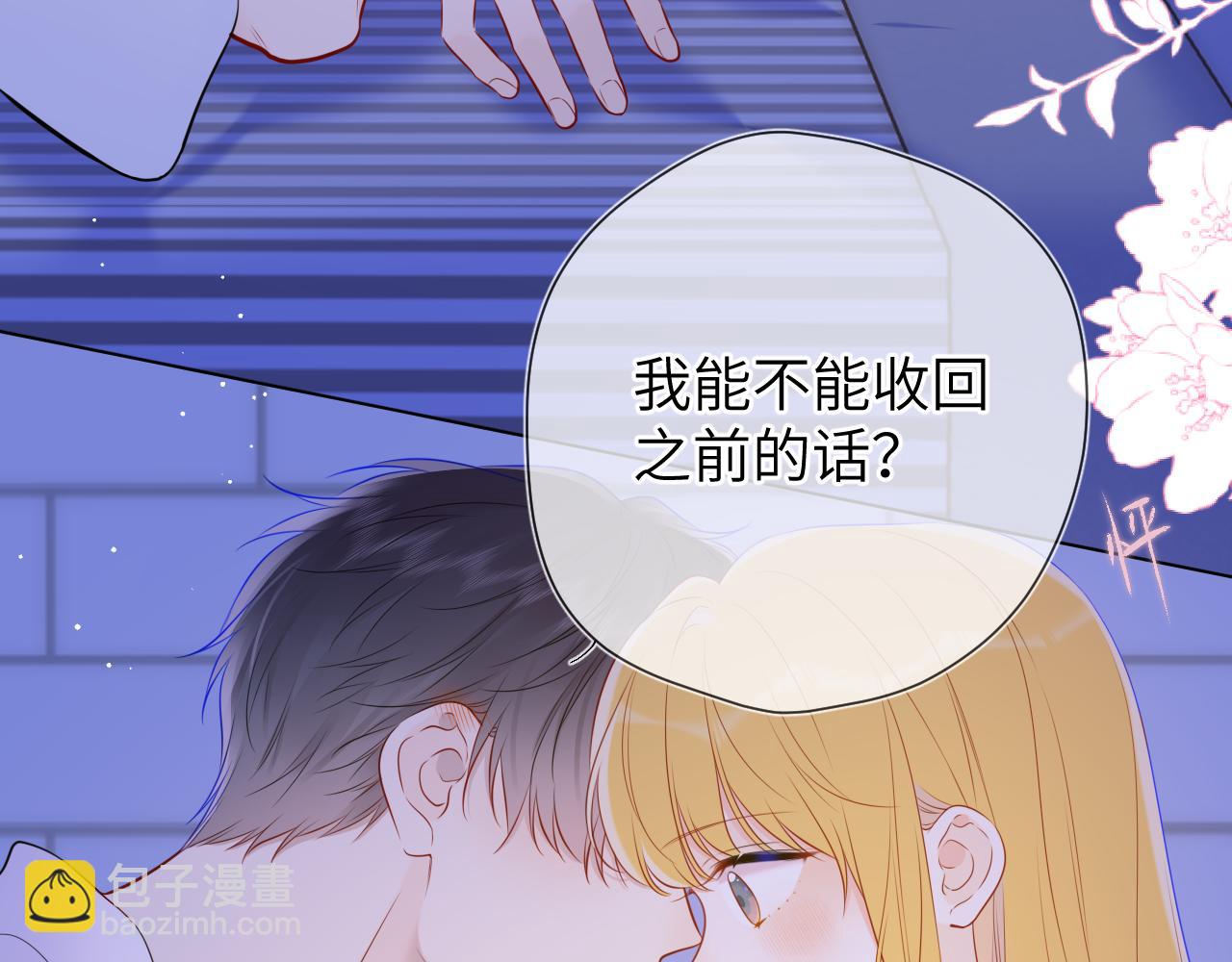 第138话 初次的70