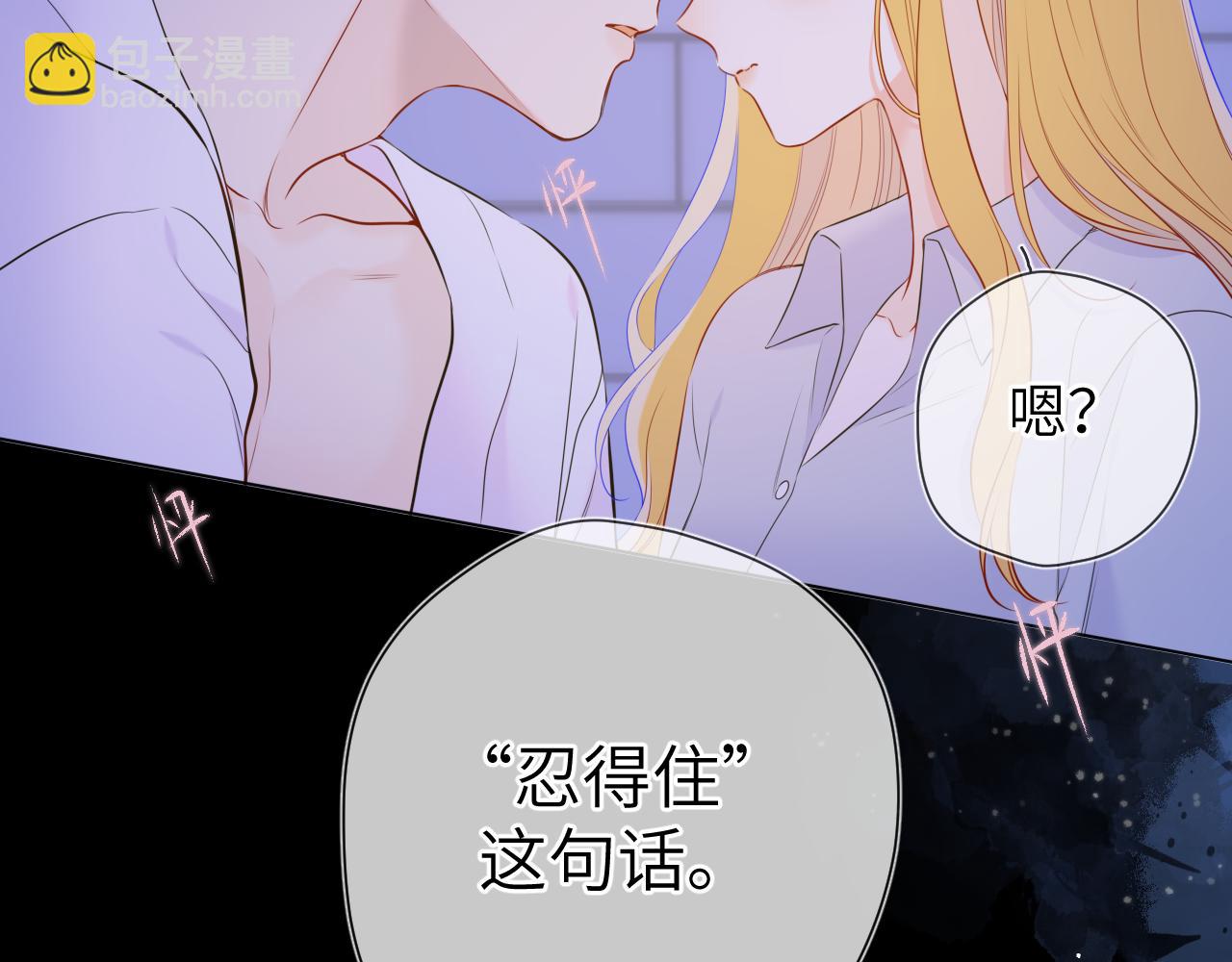 第138话 初次的71