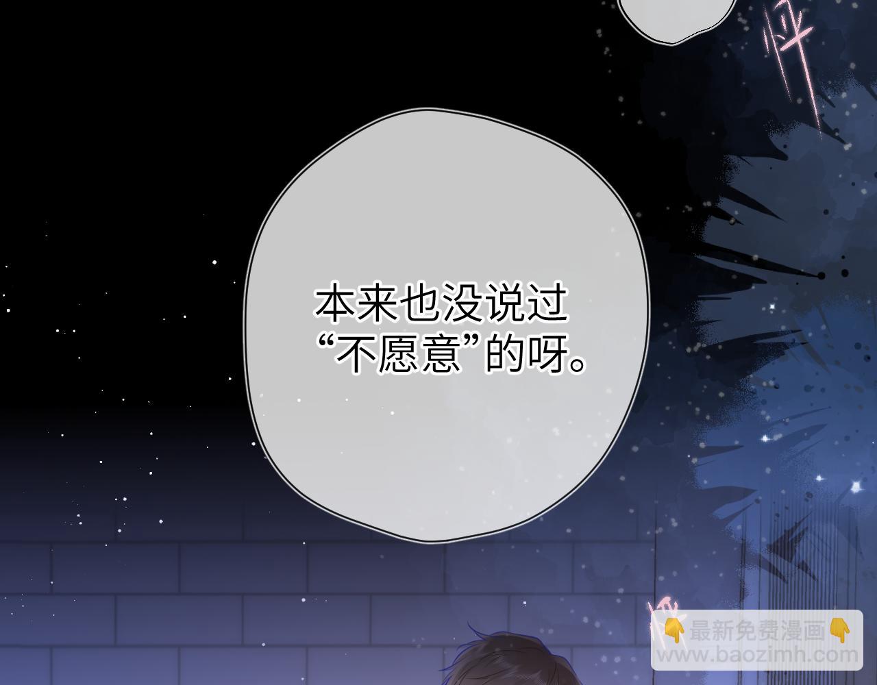 第138话 初次的74